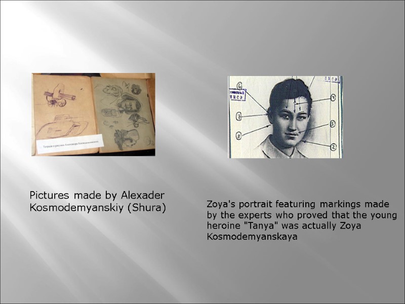 Pictures made by Alexader Kosmodemyanskiy (Shura) Zoya's portrait featuring markings made by the experts